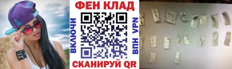 что такое наркотик  Приморско-Ахтарск  АМФЕТАМИН 97% 