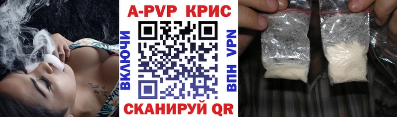 Alfa_PVP СК КРИС Приморско-Ахтарск