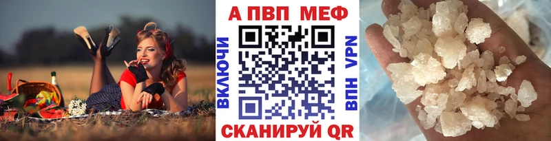 APVP крисы CK  закладки  Приморско-Ахтарск 