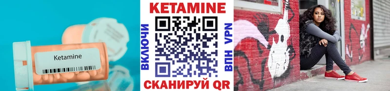 Кетамин ketamine  Приморско-Ахтарск 
