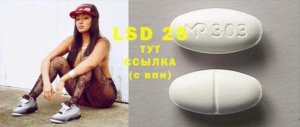 марки nbome Надым