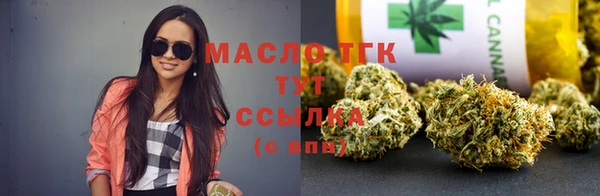 сатива Абинск