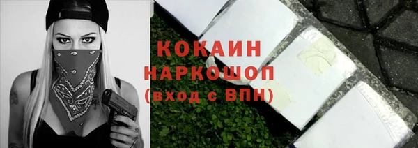 мефедрон VHQ Абдулино