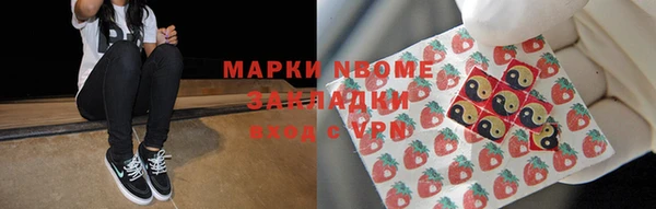 мефедрон VHQ Абдулино