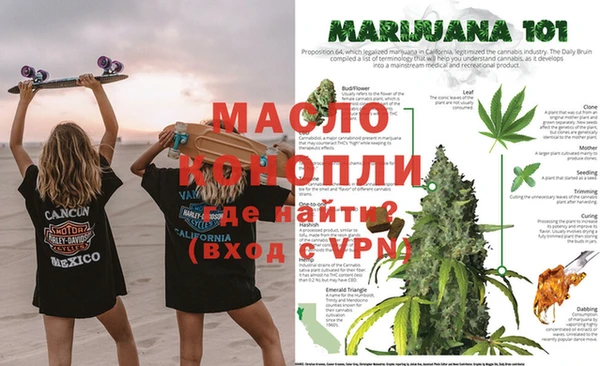 мефедрон VHQ Абдулино