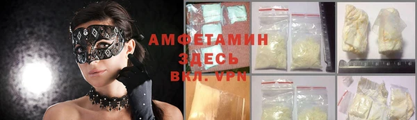 марки nbome Надым