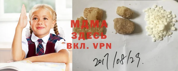 марки lsd Наволоки