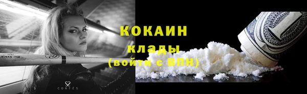 СК Навашино