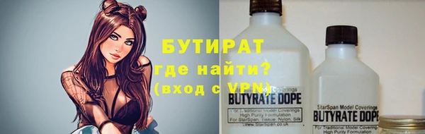 мефедрон VHQ Абдулино