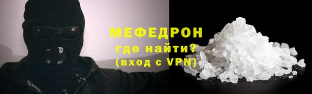 сатива Абинск