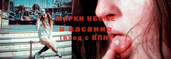 СК Навашино