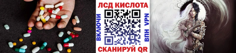 ЛСД экстази ecstasy OMG ССЫЛКА Приморско-Ахтарск
