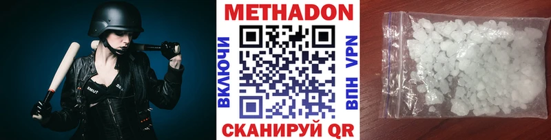 купить наркоту  Приморско-Ахтарск  сайты даркнета Telegram  МЕТАДОН мёд 