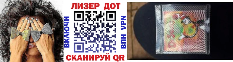 Марки 25I-NBOMe 1500мкг  даркнет сайт  Приморско-Ахтарск 
