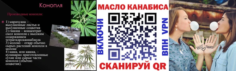 ТГК гашишное масло  Приморско-Ахтарск 